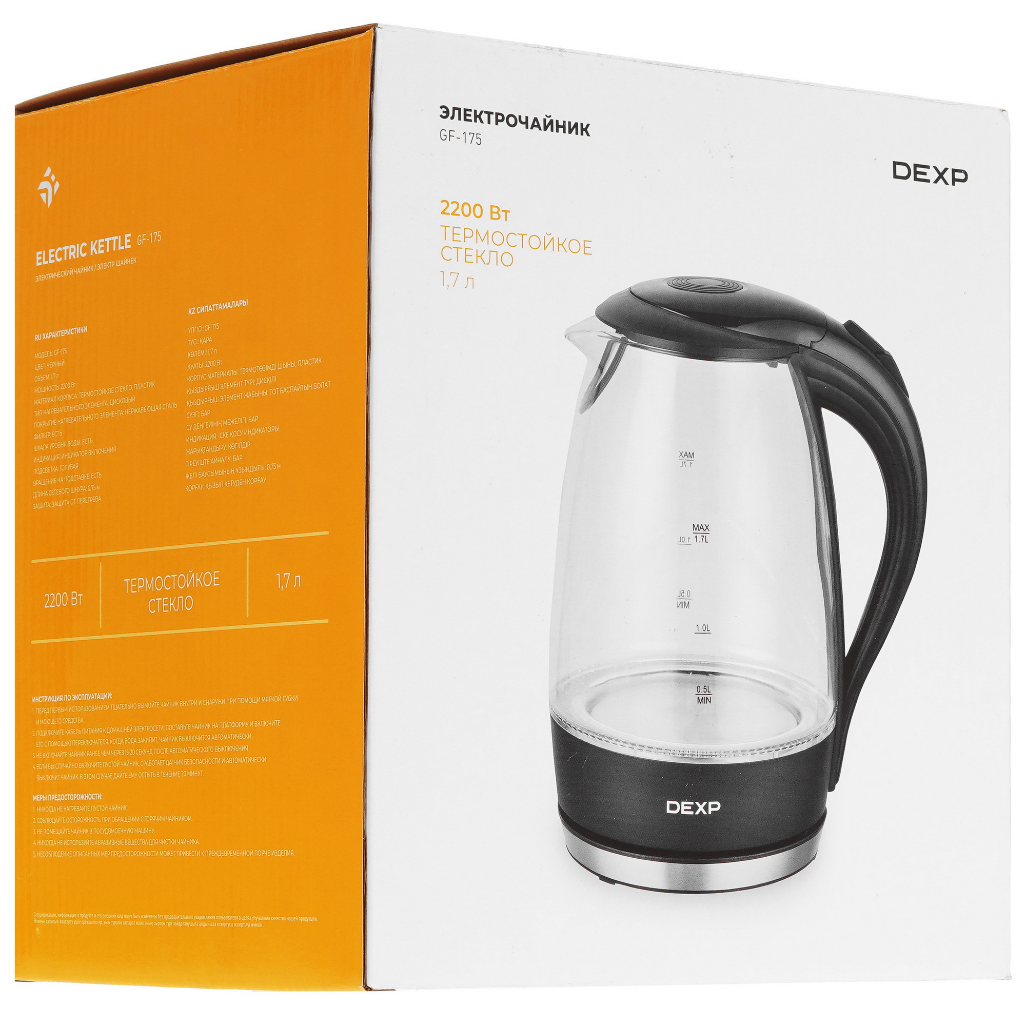 1065590 Электрочайник DEXP GF-175 черный STDN-0050476 - Вид №7