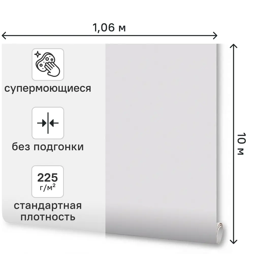 Обои флизелиновые Wallsecret Comfort Aroma бежевые 1.06 м 9143-01 STLM-2010272 - Вид №1
