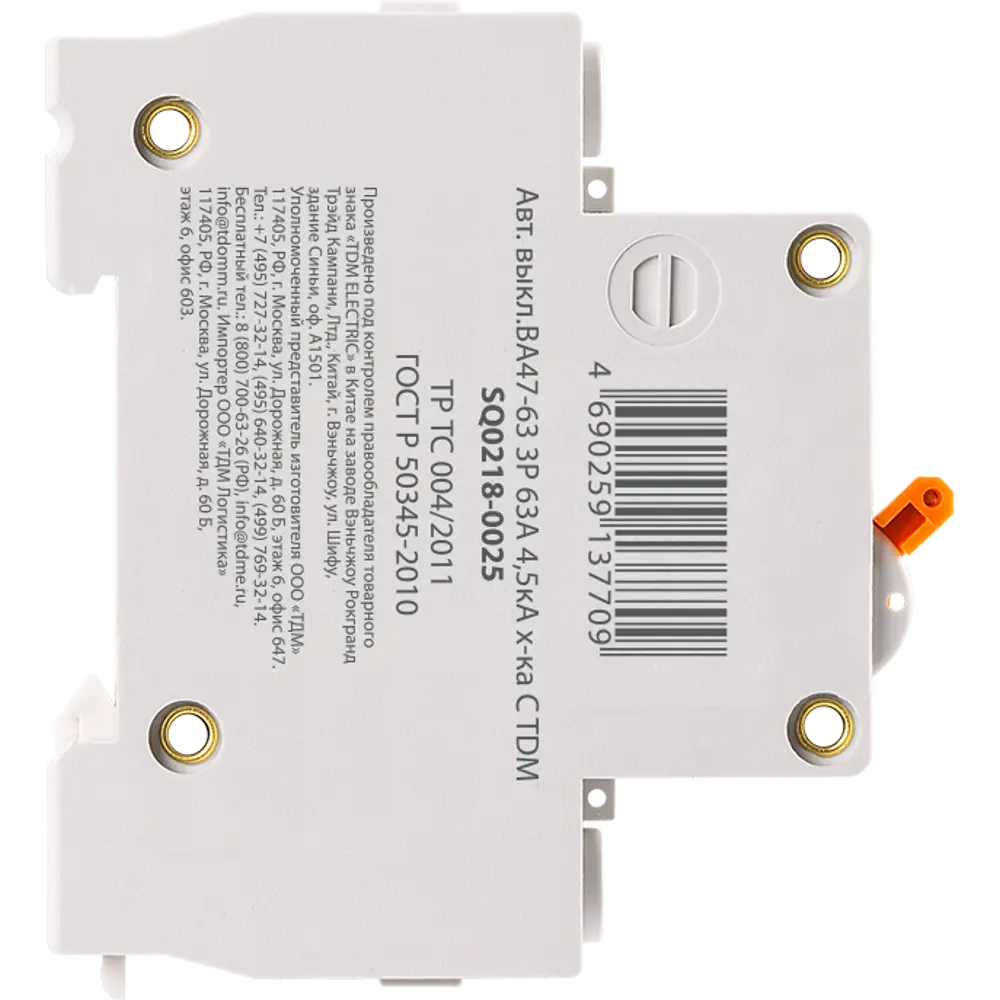 Автоматический выключатель TDM Electric ВА47-63 3P C63А для защиты от перегрузок 84399530 STLM-0049303 - Вид №2