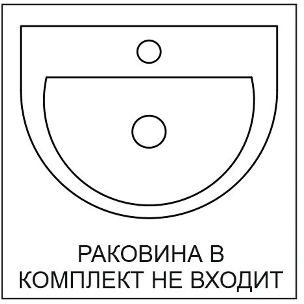 Santreyd Cube - настенная тумба под раковину 60 см белый/дуб вотан 87894124 STLM-0076052 - Вид №2