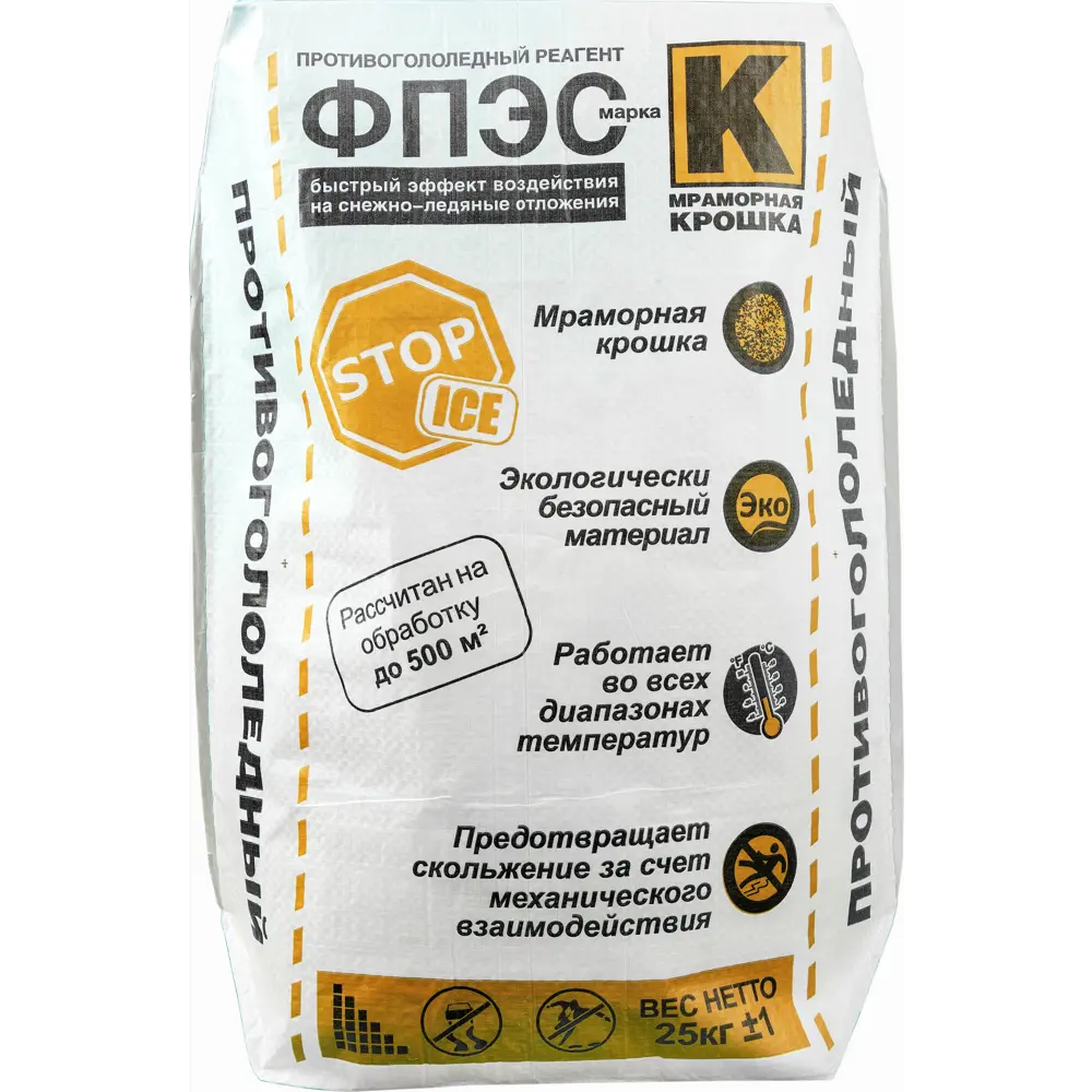 Противогололёдный реагент ФПЭС марка К мраморная крошка 25 кг Santreyd STLM-2189202
