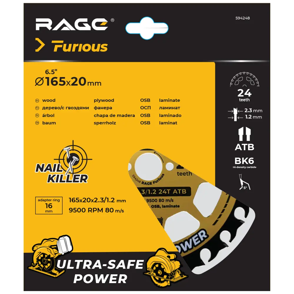 Диск пильный по дереву Rage W&N Furious 594248 24T 165x20/16x1.2 мм STLM-2111005 - Вид №7