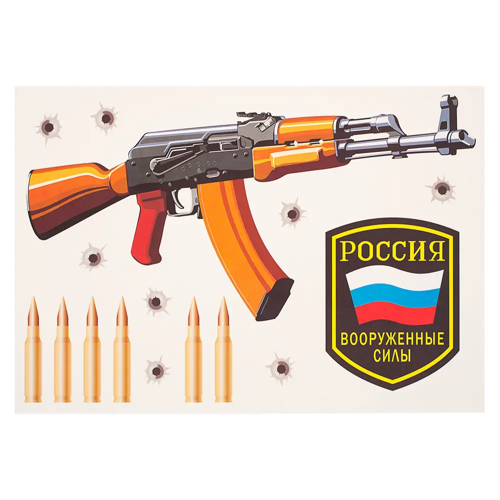 Наклейка «Автомат Калашникова» Декоретто S Santreyd STLM-2016987