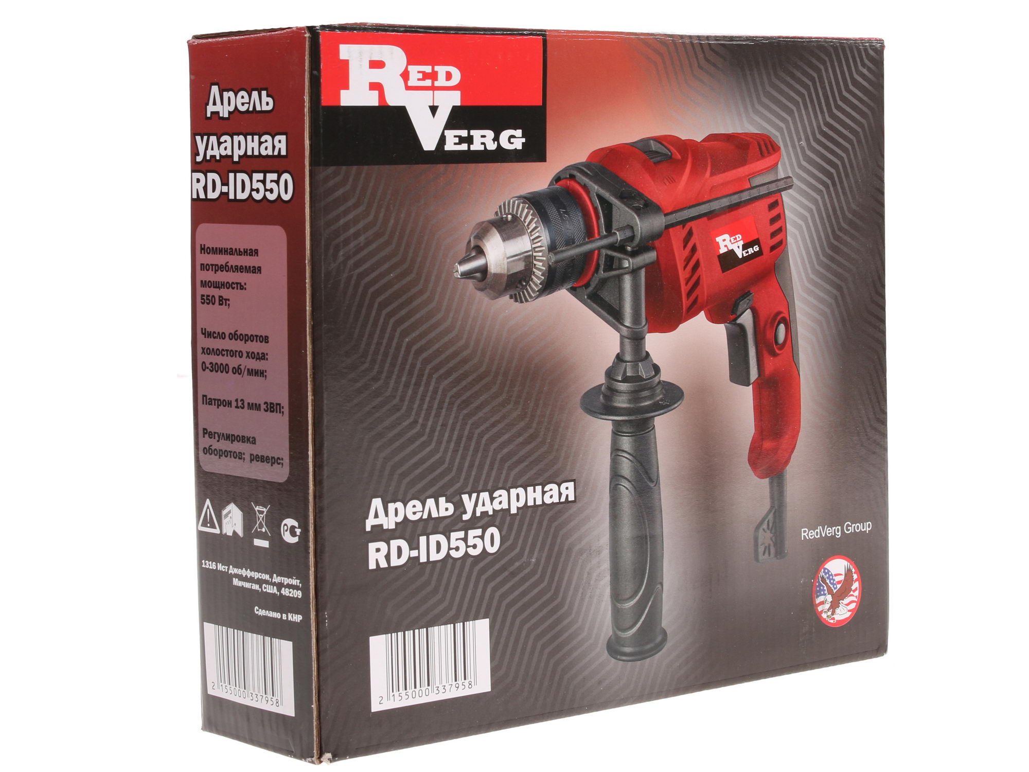 Дрель  RedVerg RD-ID550 1026064 STDN-0049414 - Вид №6