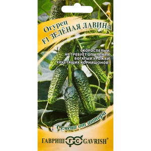 ГАВРИШ Огурец Зеленая лавина - суперранний гибрид для богатого урожая 89344889