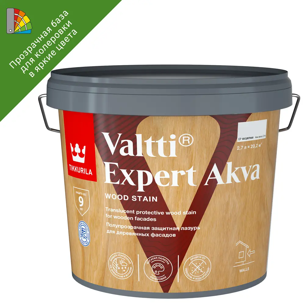 Tikkurila Valtti Expert Akva - защитно-декоративный антисептик для древесины 2.7 л 82115511