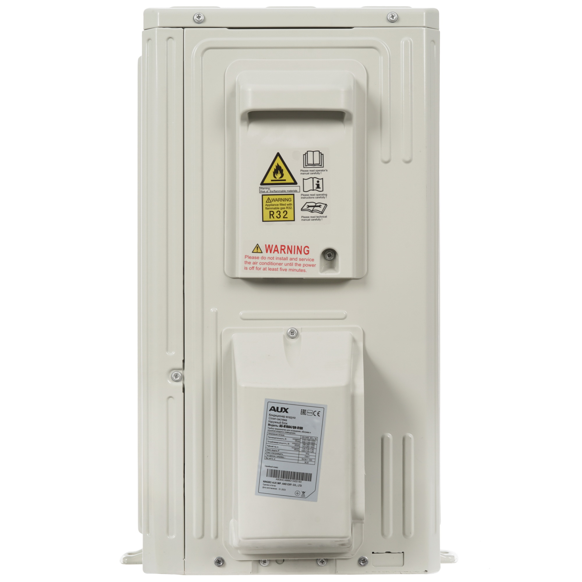 9986496 Кондиционер настенный сплит-система AUX ASW-H18A4/QH-R1DI/AS-H18A4/QH-R1DI белый STDN-0043467 - Вид №6