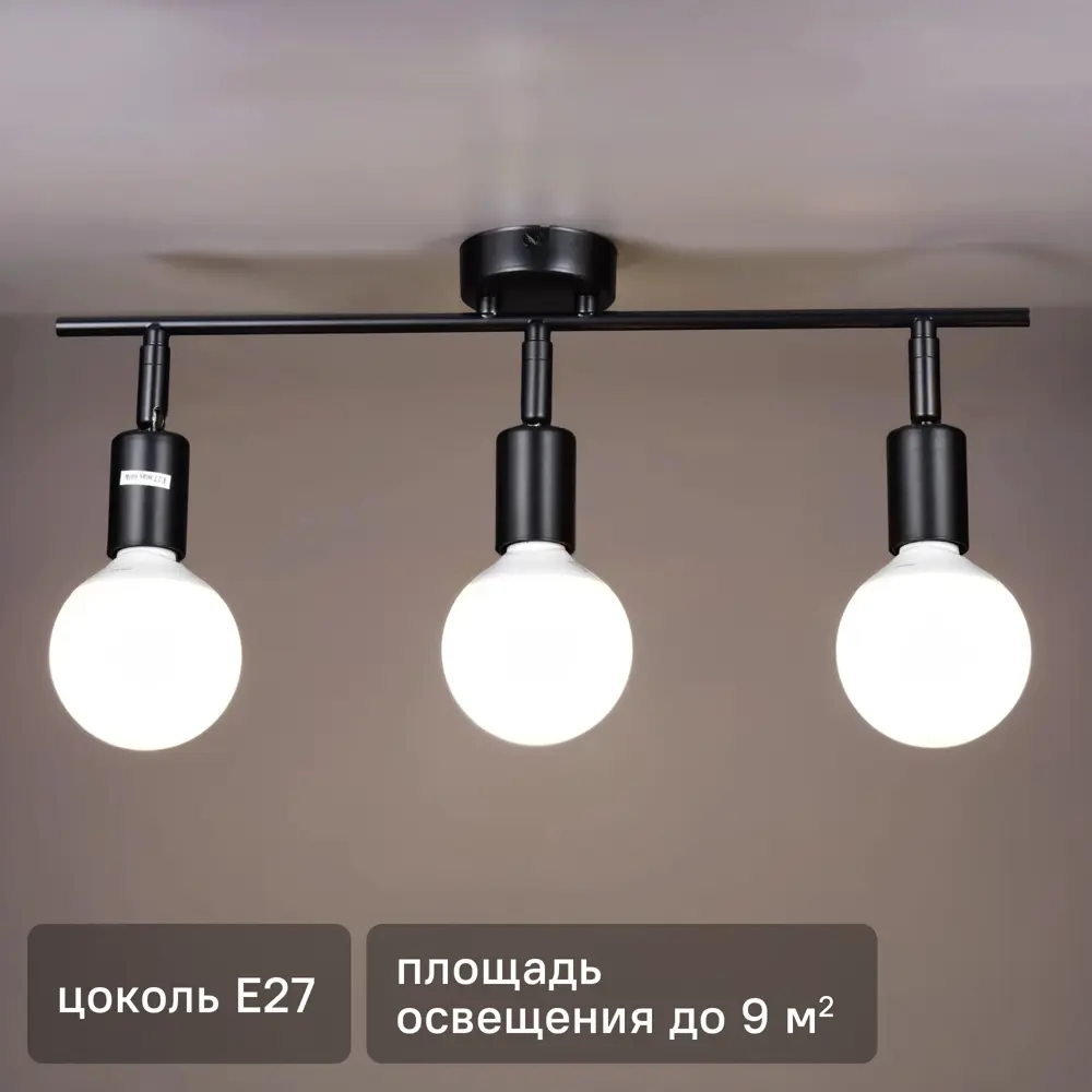 Люстра потолочная Реал 3 лампы 10 м² цвет черный РОССВЕТ STLM-2025366