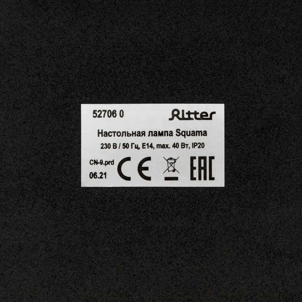 Настольная лампа 52706 0, цвет белый/голубой Santreyd STLM-2022829 - Вид №10