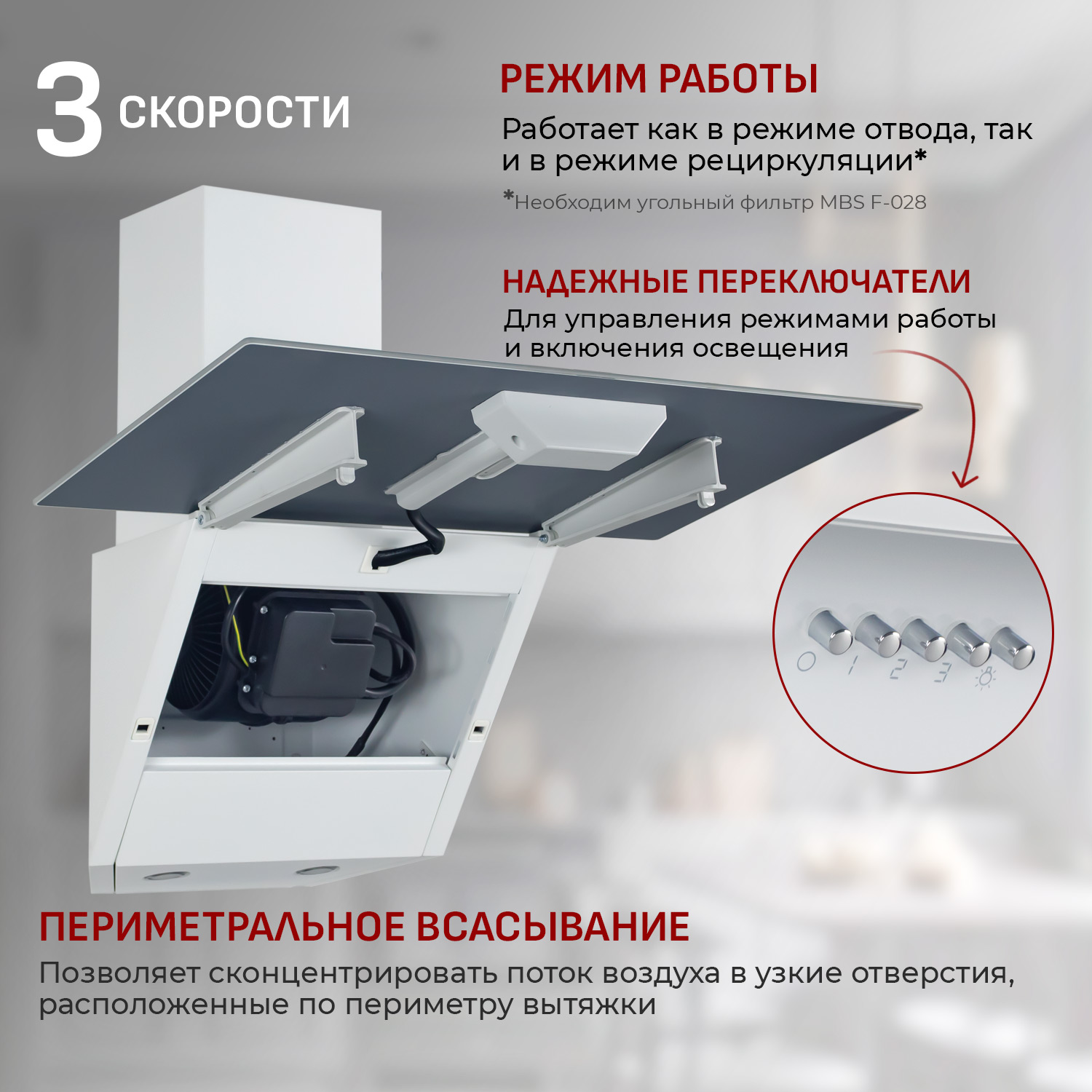 8167872 Вытяжка наклонная MBS ALPINIA 160 GLASS белый/белый STDN-0133649 - Вид №7