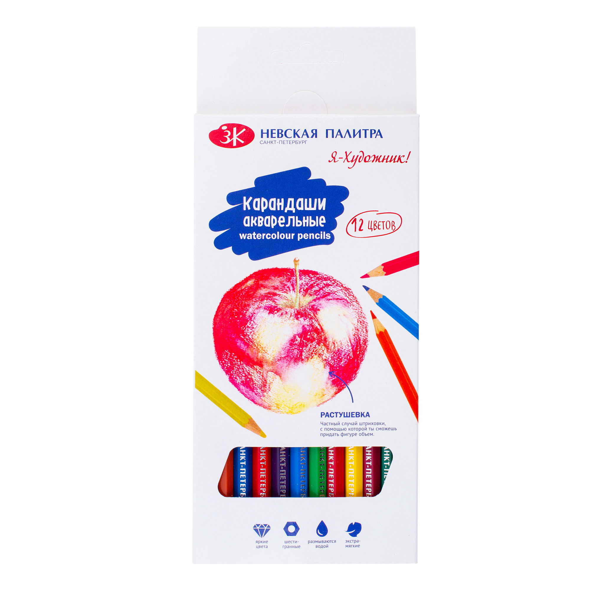 214411472 Набор карандашей акварельных 12 цв. Я - Художник! 