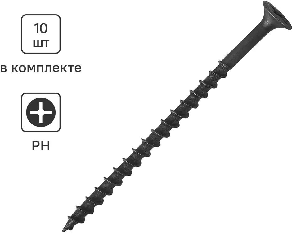 Саморезы Santreyd по дереву фосфатированные 4.2×65 мм 10 шт 87104863
