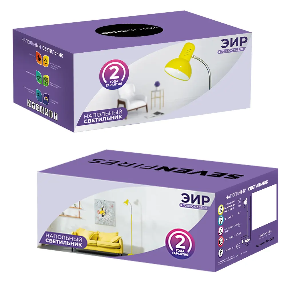 Торшер Эйр, цвет жёлтый СЕМЬ ОГНЕЙ STLM-2196366 - Вид №6