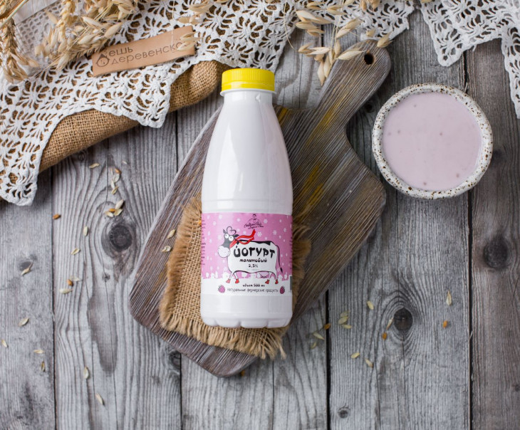 1638 Йогурт малиновый 2,5% Вкусляндия 