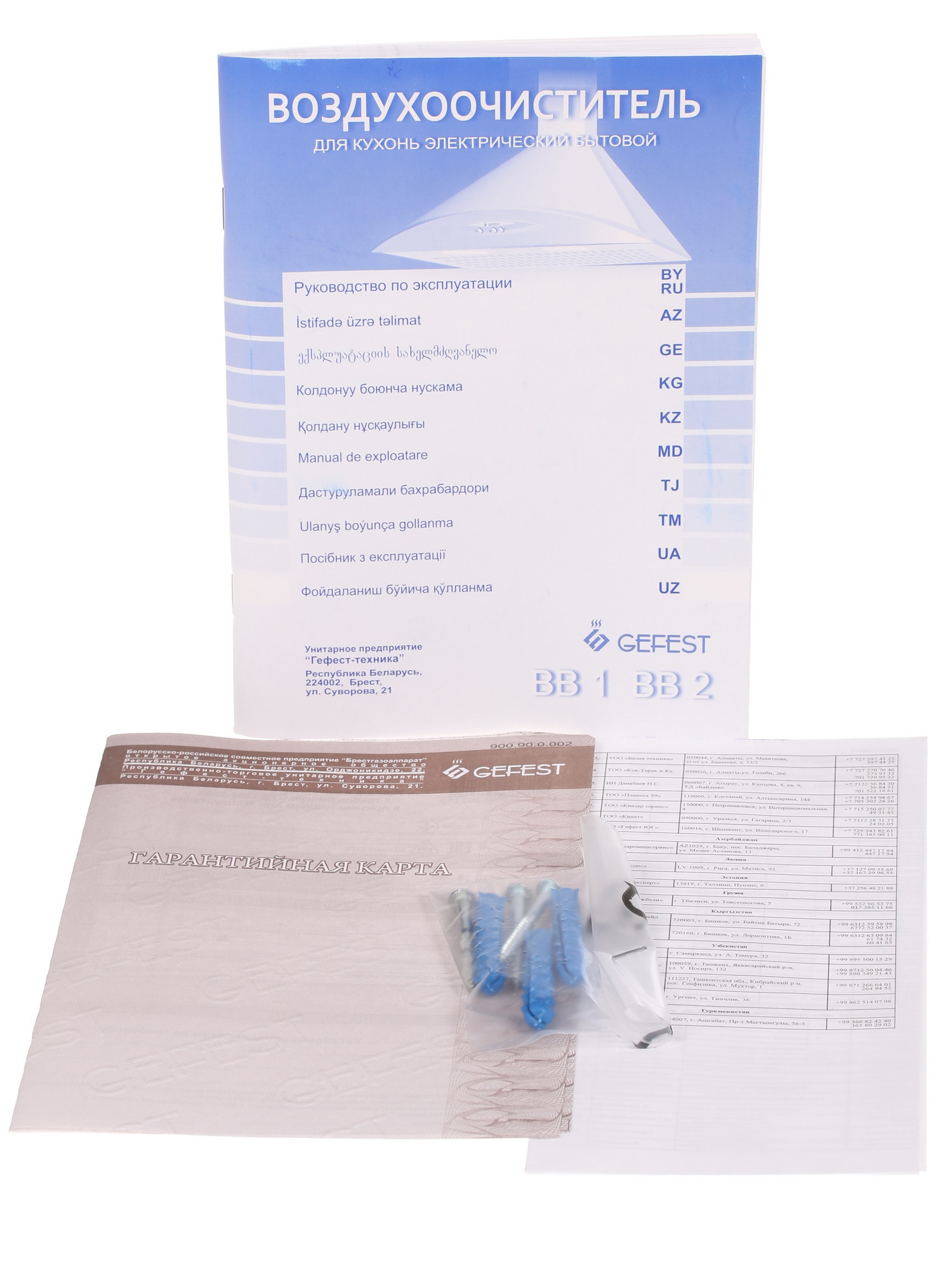 1039003 Вытяжка каминная Gefest ВВ 2 белый STDN-0019877 - Вид №6