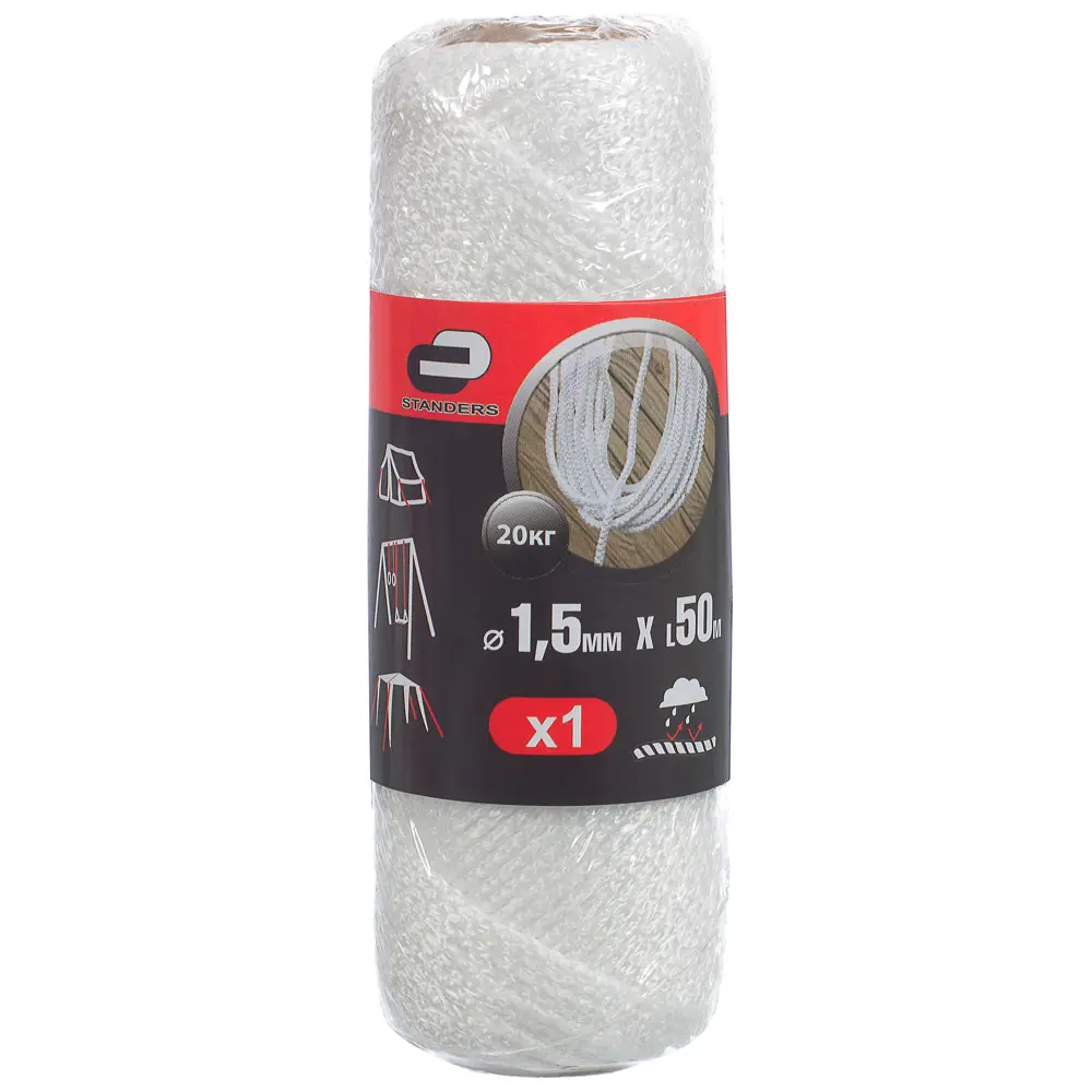 Шнур хозяйственно-бытовой Standers с сердечником 1.5 мм, 50 м, цвет белый STLM-2103052 - Вид №3