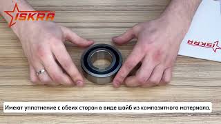 IS826 Обгонная муфта UKC35-2RS (CSK35P-2RS) ISKRA 