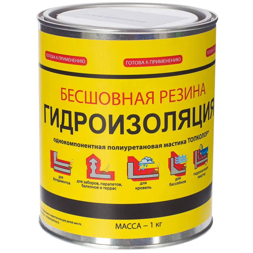 Мастика гидроизоляционная Топколор, 1 л, цвет серый Santreyd STLM-2052323