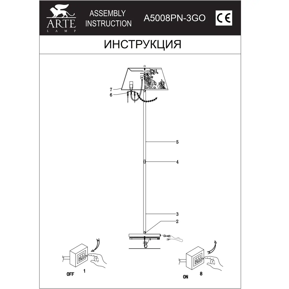 Торшер Milora 3xE14x40 Вт, цвет золото Arte Lamp STLM-2212597 - Вид №9