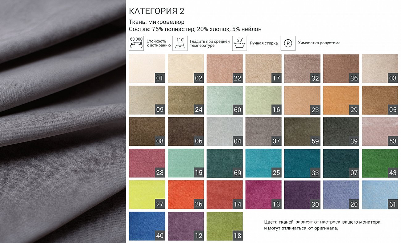 Диван Case прямой серый микровелюр THE IDEA ДИЗАЙНЕРСКИЕ 210513 Серый  - Вид №9