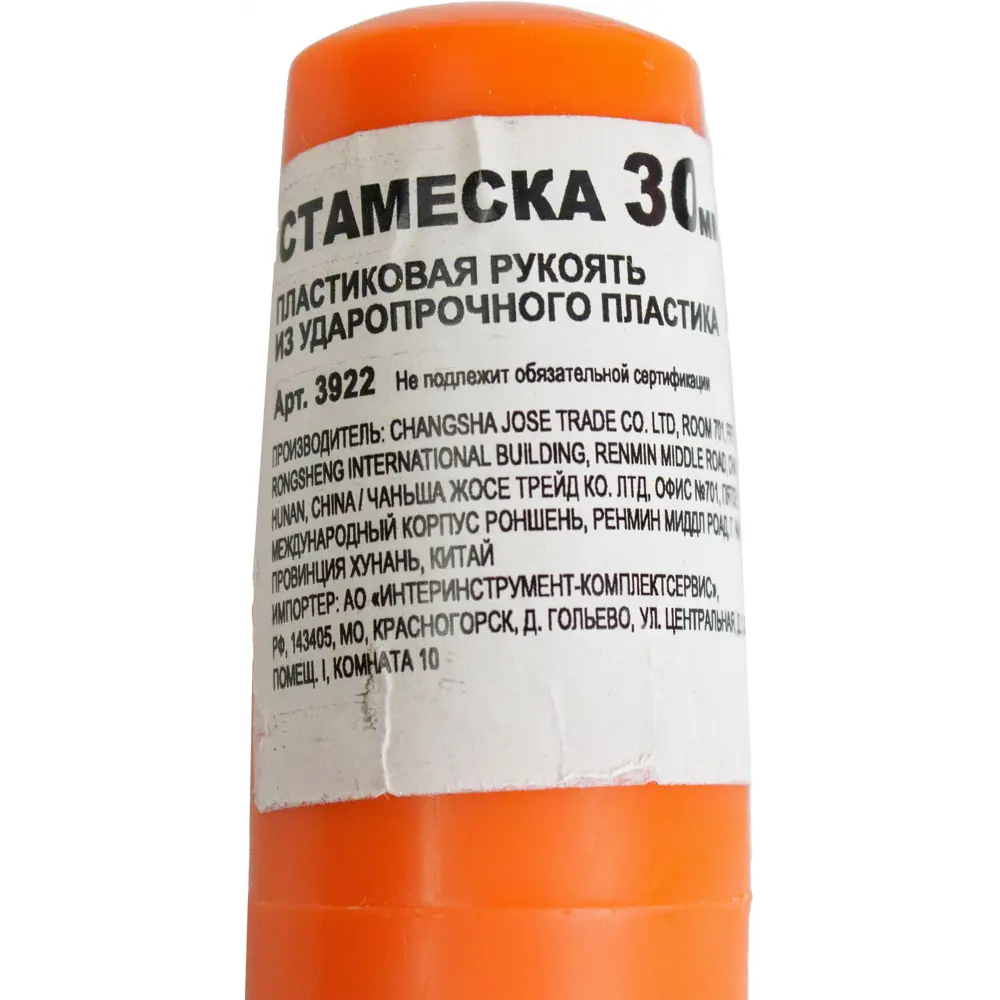 Стамеска Santreyd 30 мм для точной работы по дереву 87677309 STLM-0074803 - Вид №6