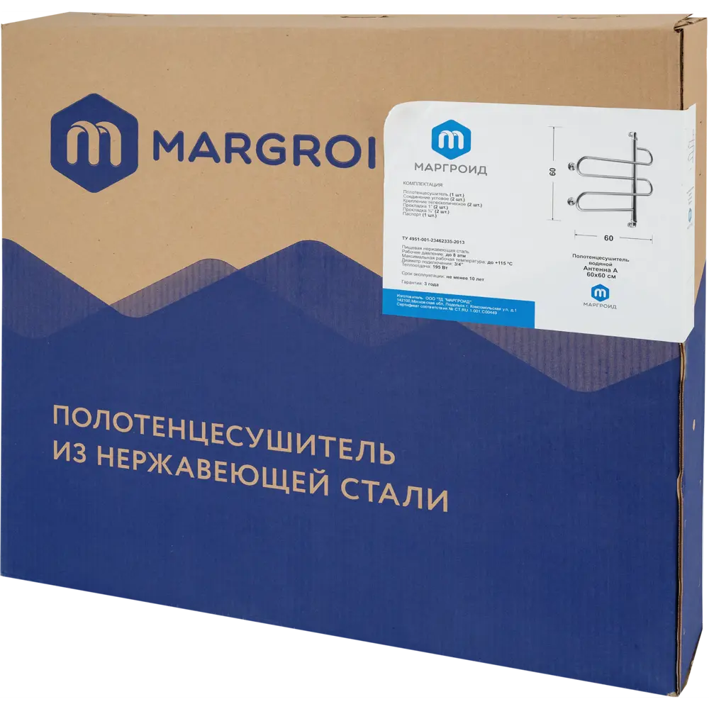 Полотенцесушитель водяной без полки Антенна А, 60x60 см 12182833 STLM-2159938 МАРГРОИД  - Вид №4