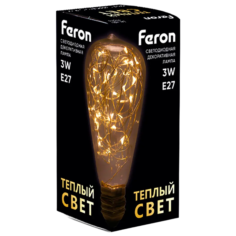 Лампа светодиодная Feron E27 LB-380 230 В 3 Вт декоративная 250 Лм желтый цвет света STLM-2091774 - Вид №3