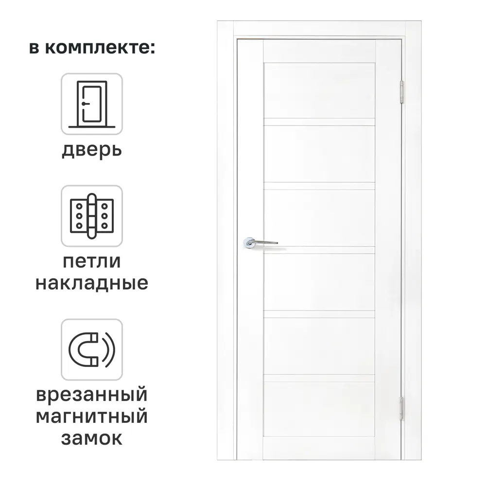 Дверь межкомнатная глухая Легда-28.1 60x190 см полипропилен цвет белое дерево с замком и петлями 89453921 STLM-2109780 PORTIKA 