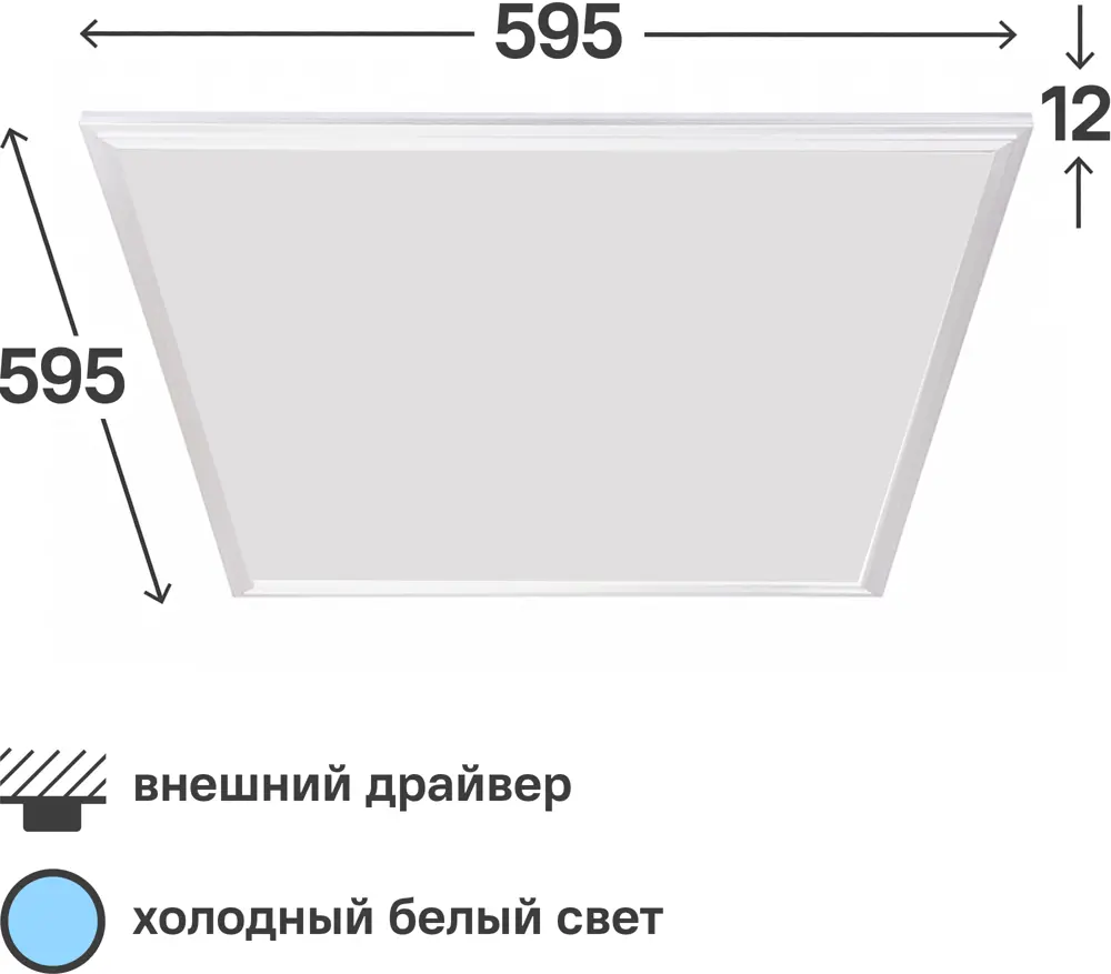 Светодиодная панель Santreyd 42-004 для офисов и общественных помещений 84759571