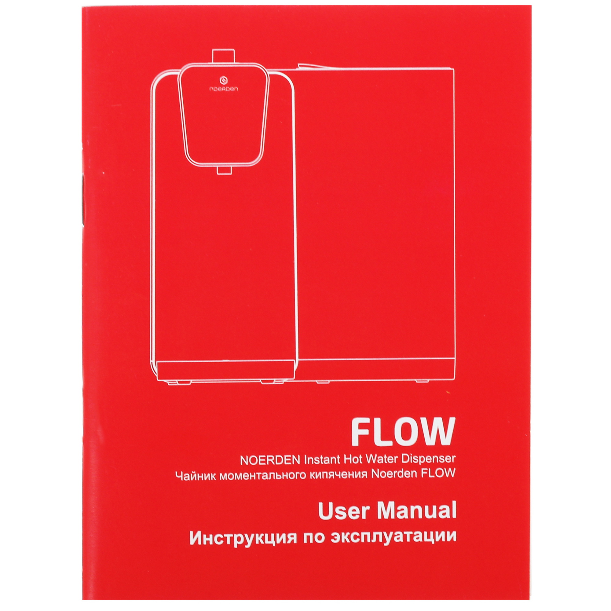 5329154 Термопот Noerden PNB-0000 белый STDN-0125070 - Вид №6