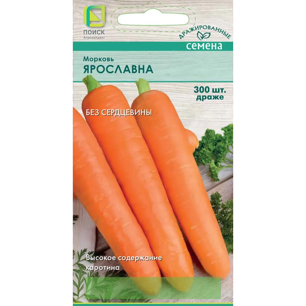 83577702 Морковь Ярославна драже 300 шт. STLM-1489274 ПОИСК 