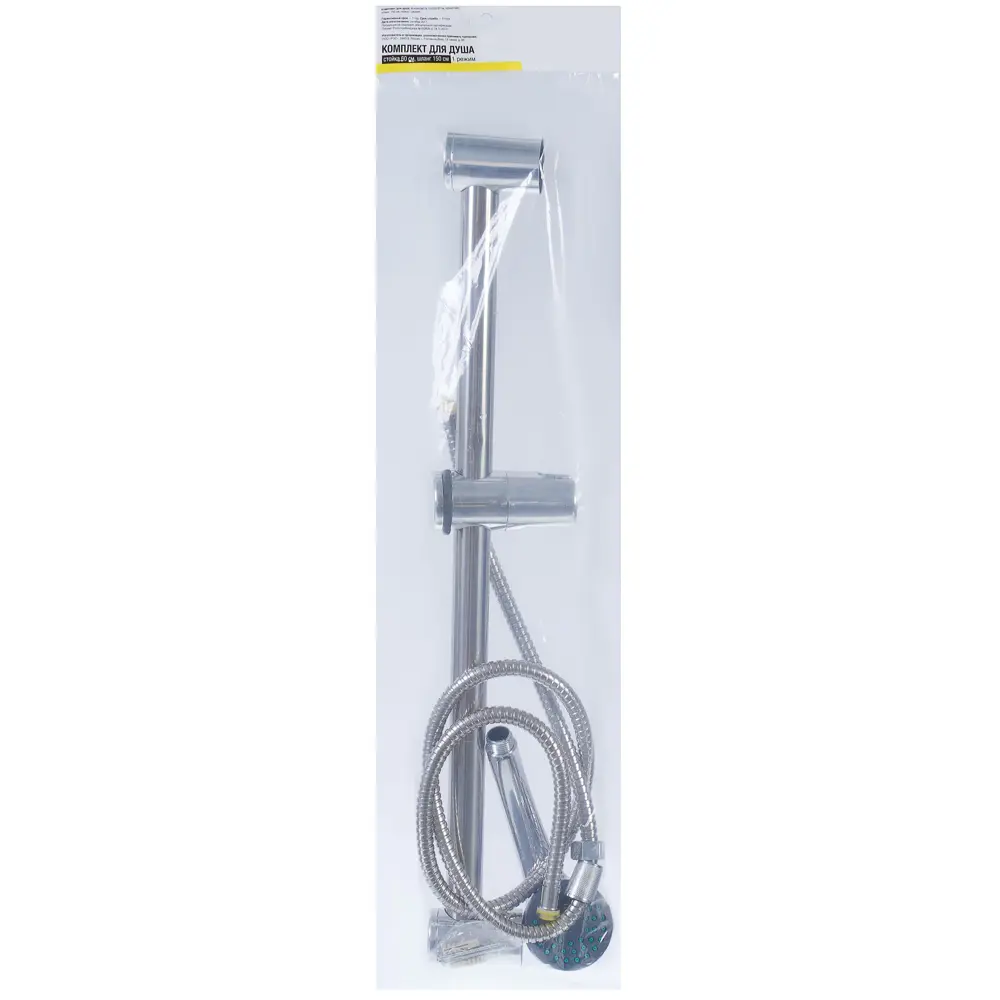 Комплект для душа 1 режим цвет хром Santreyd Без серии STLM-2154626 - Вид №3