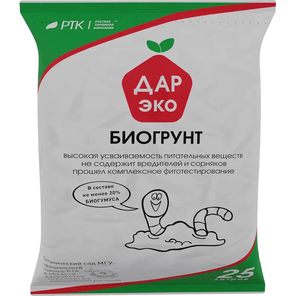Биогрунт ДарЭко 25 л 83405028 STLM-2180963 Santreyd 