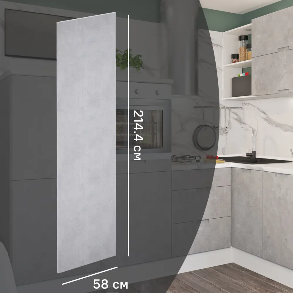 Фальшпанель для кухонного шкафа Берлин 58x214.4 см Delinia ID МДФ цвет серый STLM-2183391