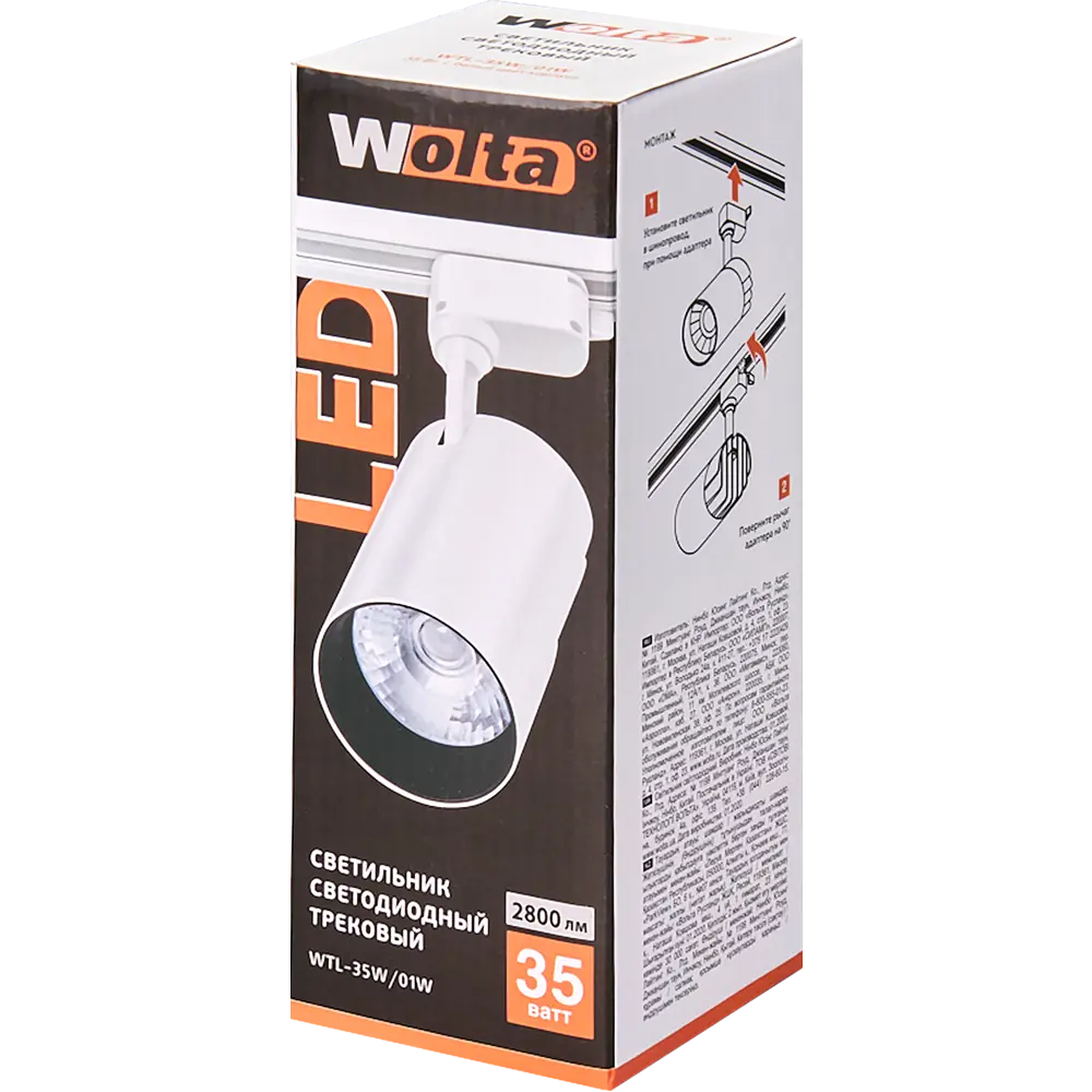 Трековый светильник Wolta WTL-35W для акцентного освещения интерьеров 83102603 STLM-0039005 - Вид №4