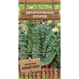 Семена цветов Поиск мангольд Алый веер 86218081 STLM-2171326