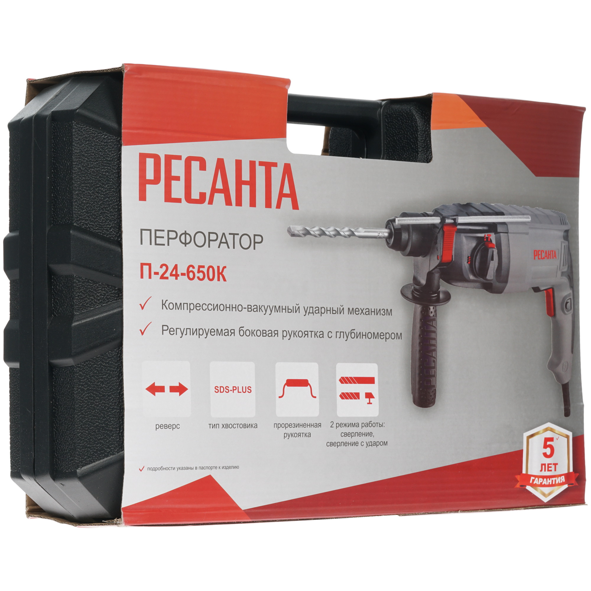 Перфоратор Ресанта П-24-650К 8160155 STDN-0006524 - Вид №6
