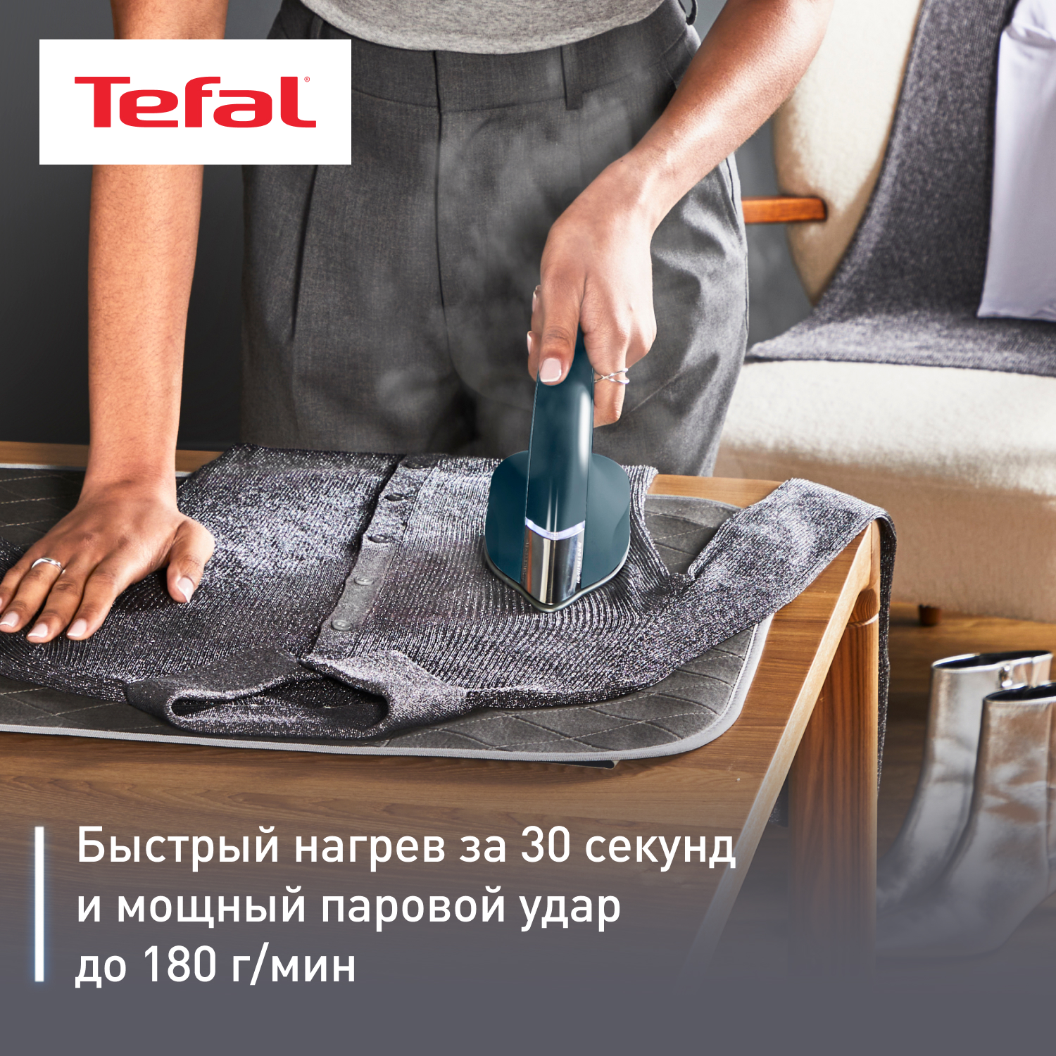 5605385 Утюг-отпариватель Tefal DUO POWER JF4032E0 синий STDN-0049099 - Вид №16