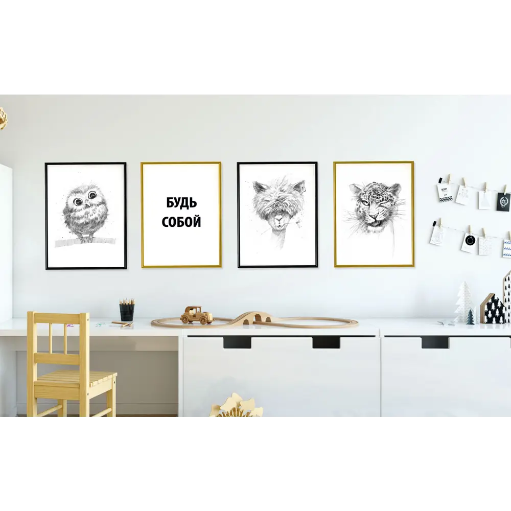 Постер Все сбудется! 21x29.7 см АРТ ДИЗАЙН STLM-2078262 - Вид №1