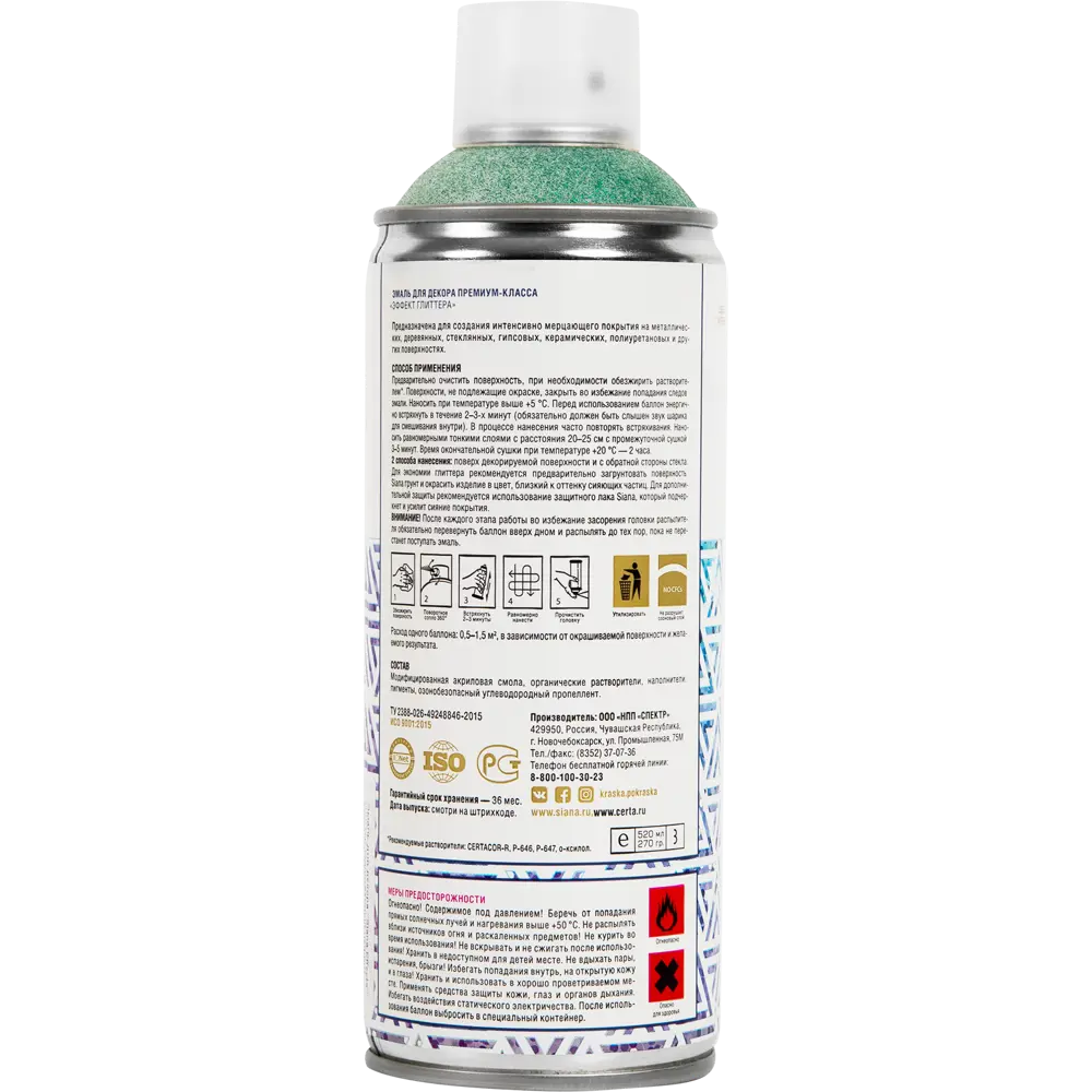 Краска аэрозольная Siana «Глиттер» цвет нефрит 520 мл STLM-2098956 - Вид №1