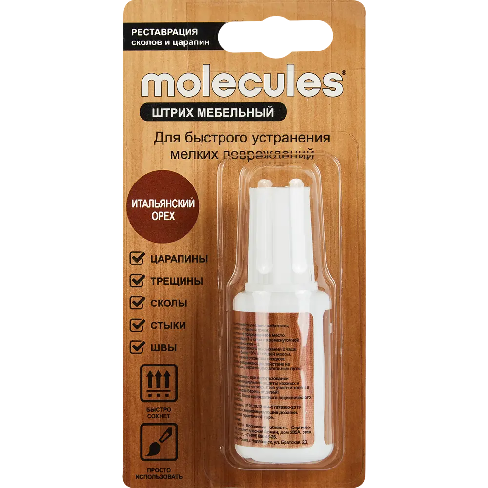 Ретуширующий маркер Molecules для восстановления деревянных поверхностей 87601516 STLM-1011578