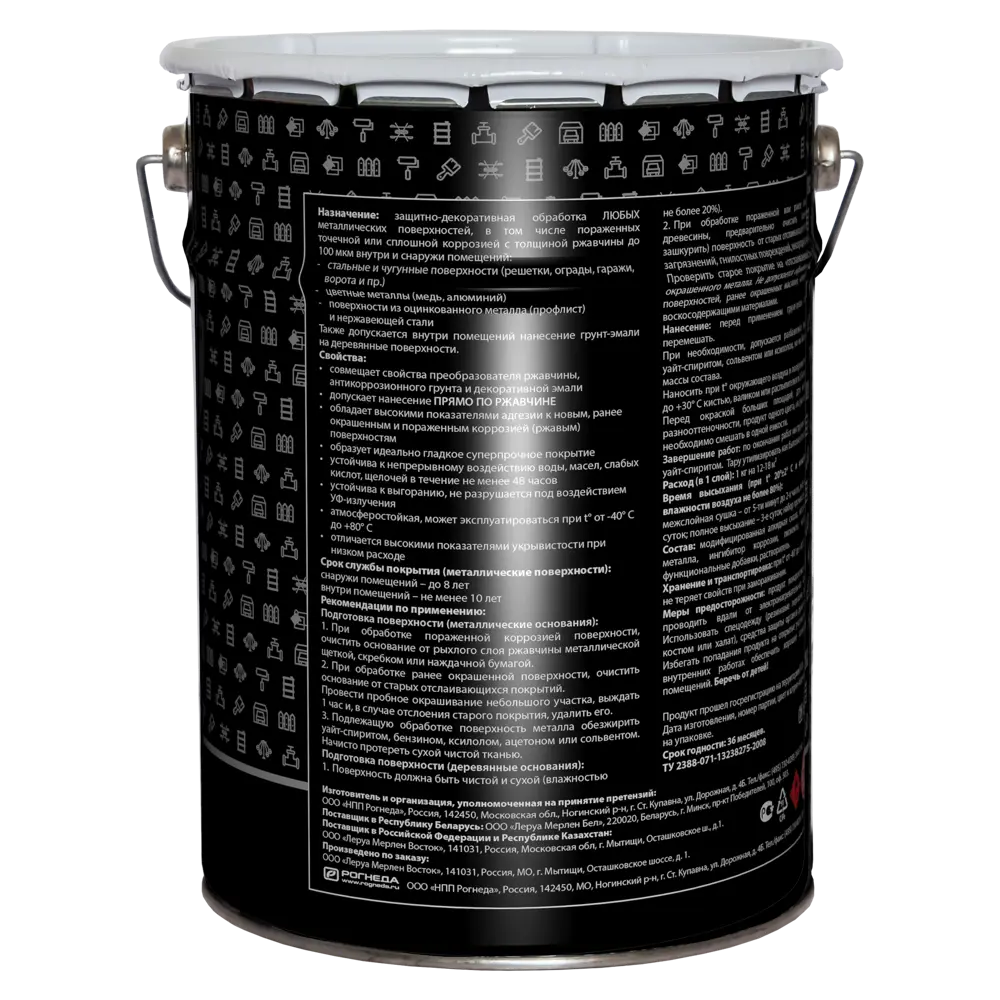 Грунт-эмаль 3 в 1 DALI - защита металла от коррозии 84584238 STLM-0052322 - Вид №2