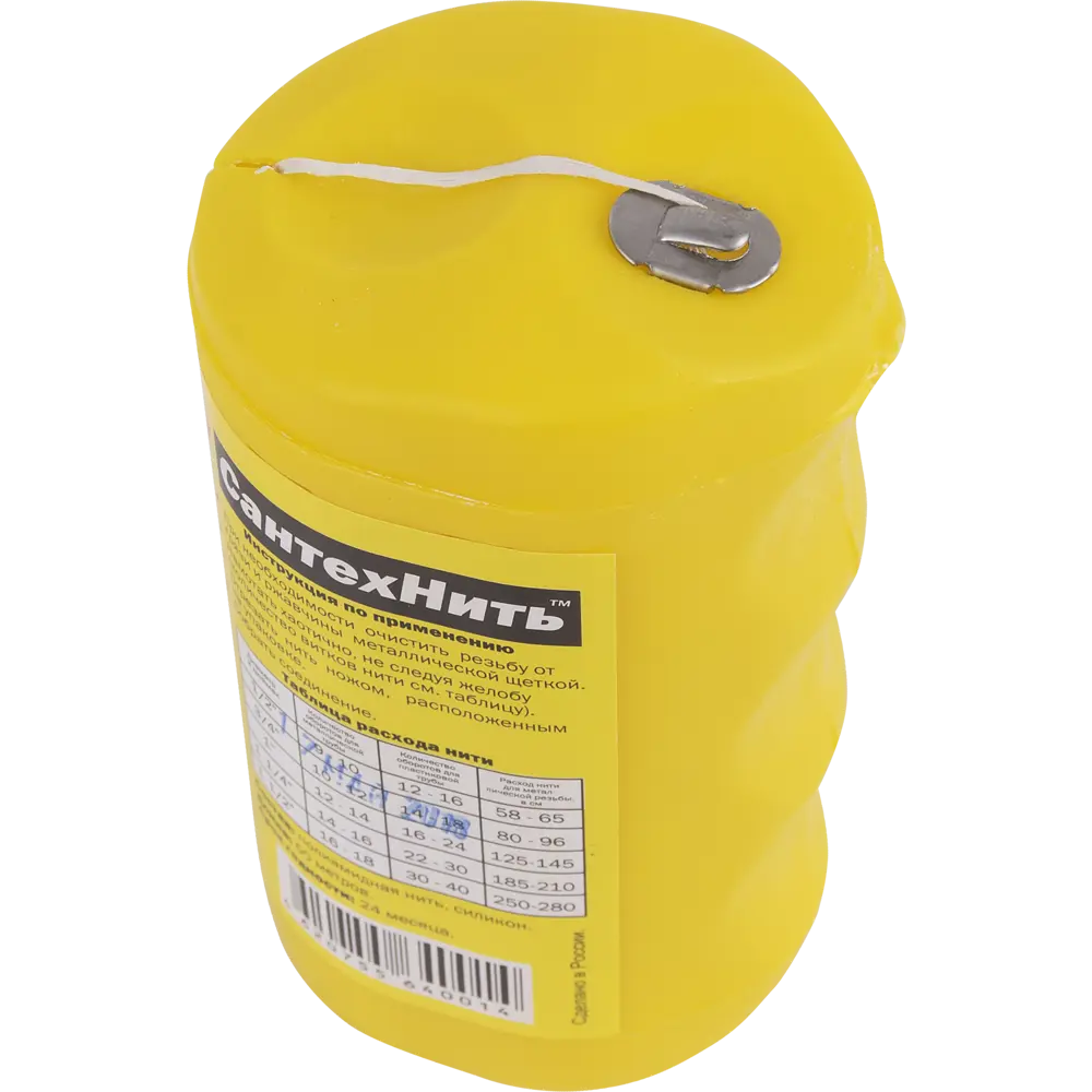 Нить для герметизации резьбы Сантехнить 50 м Santreyd STLM-2091488