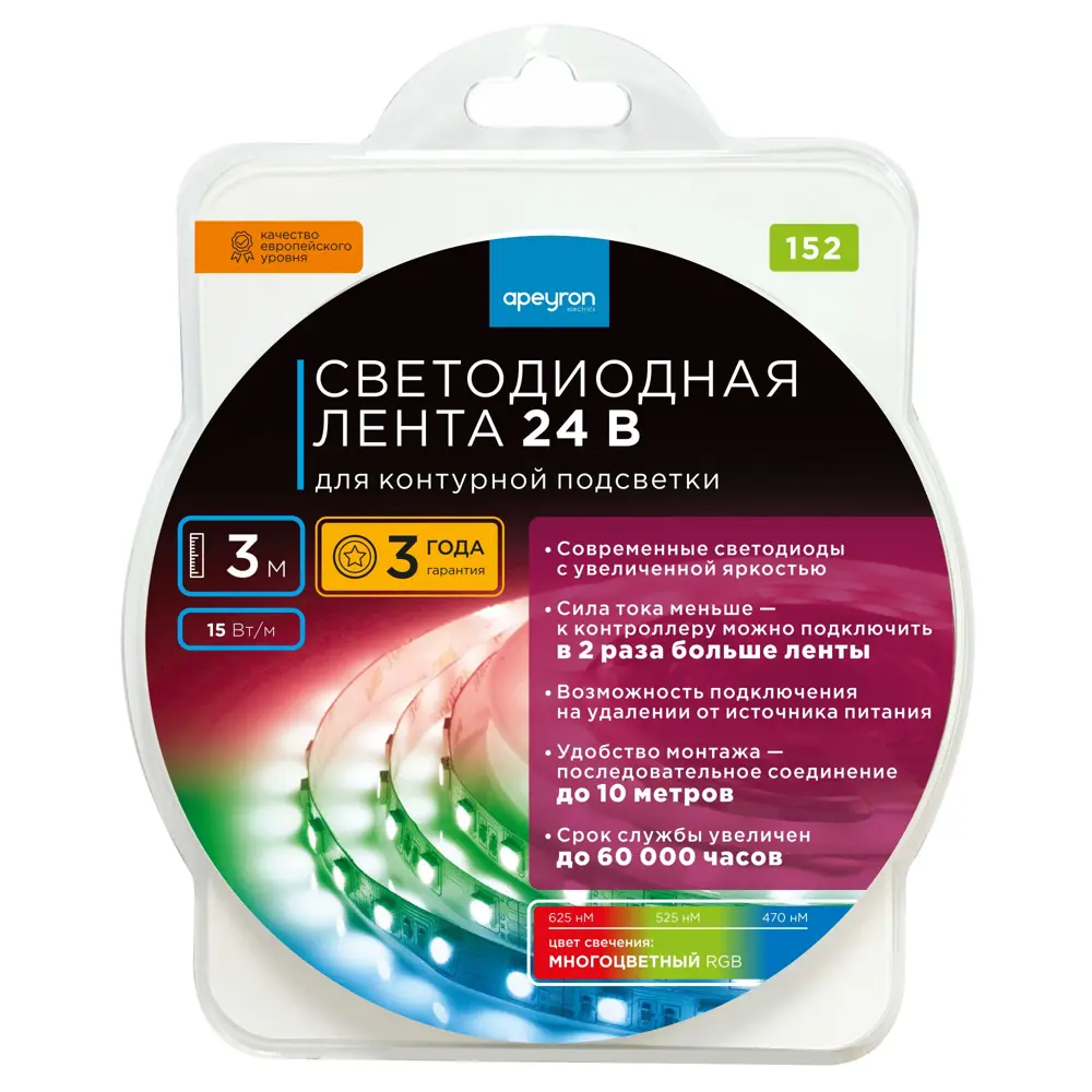 APEYRON RGB светодиодная лента SMD 5050 для контурного освещения 83728016 STLM-0043853 - Вид №7