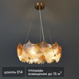 Люстра потолочная De City Патриция 5 1 лампа 60 Вт