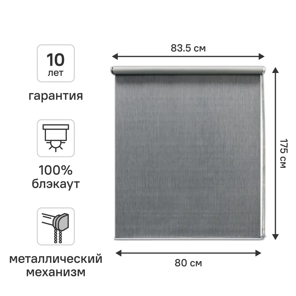 Рулонная штора KREAFORTA Taiga с полным затемнением 89401472 STLM-1563602