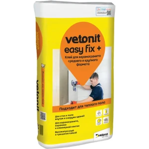 Клей для керамогранита Vetonit Easy Fix Plus 25 кг
