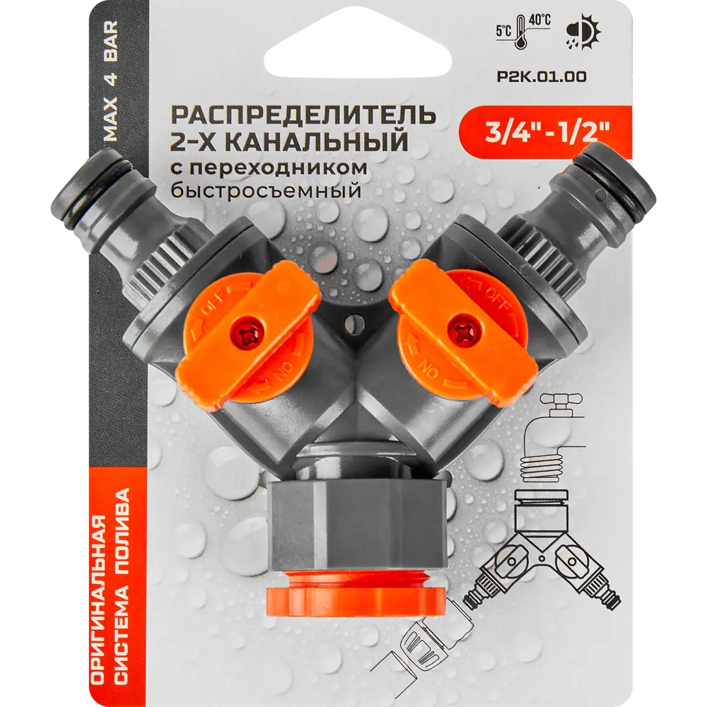 Распределитель 2 отвода 20 мм 89367469 STLM-2056822 Santreyd  - Вид №4