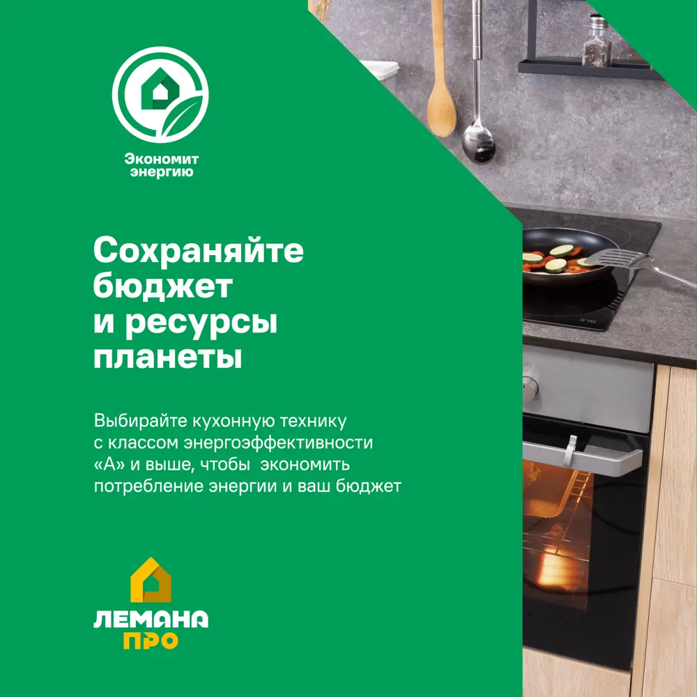 Микроволновая печь Kitll KMBI 2001 2001 IX встраиваемая 20 л 59.5x32.9x38.2 см механическое управление цвет нержавеющая сталь 84021380 STLM-2115024  - Вид №5
