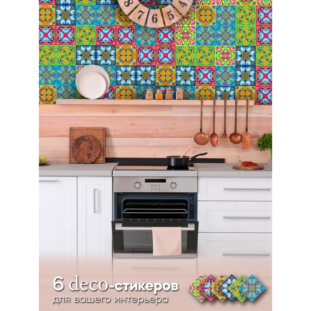 Deco-стикеры Арлекин 15x15 см 85381093 STLM-2157399 Santreyd  - Вид №4